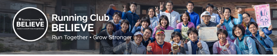 Running Events Cover